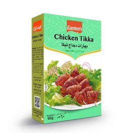 Chicken Tikka Spice Mix