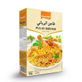 Pulav Biryani Spice Mix