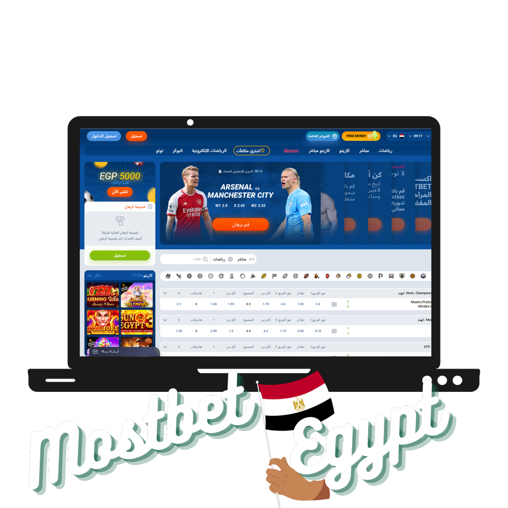 Mostbet Azerbaijan Yüksək Şanslar və Böyük Bonus Təklif Kampaniyaları